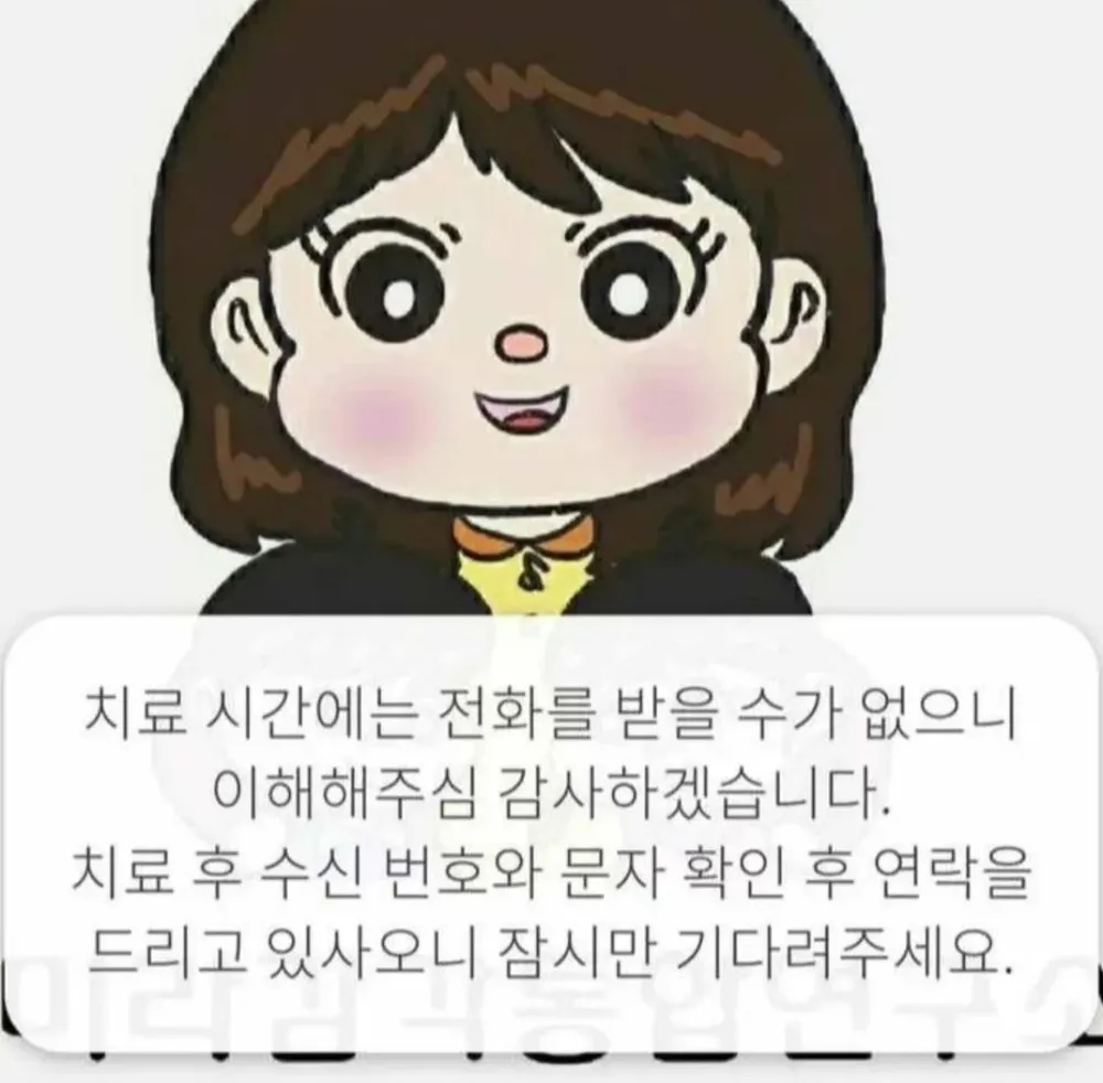 미라감각통합연구소 대표 이미지