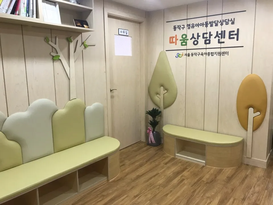 따움상담센터 대표 이미지