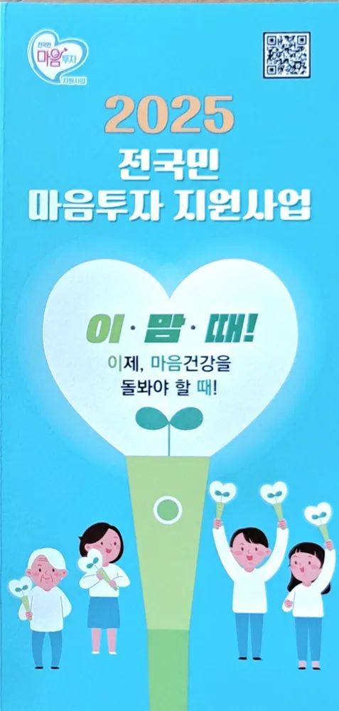 청담심리클리닉 대표 이미지