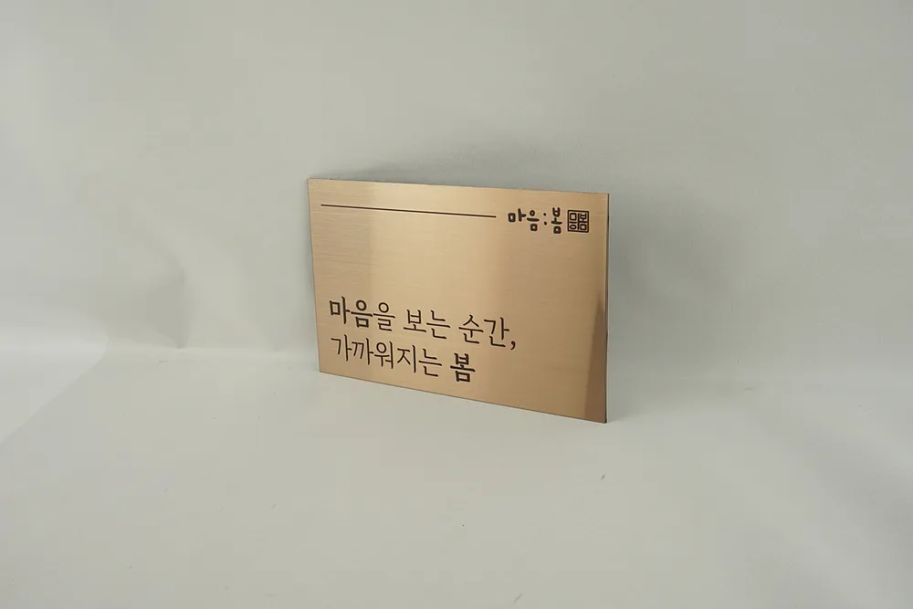 마음봄연구소 대표 이미지