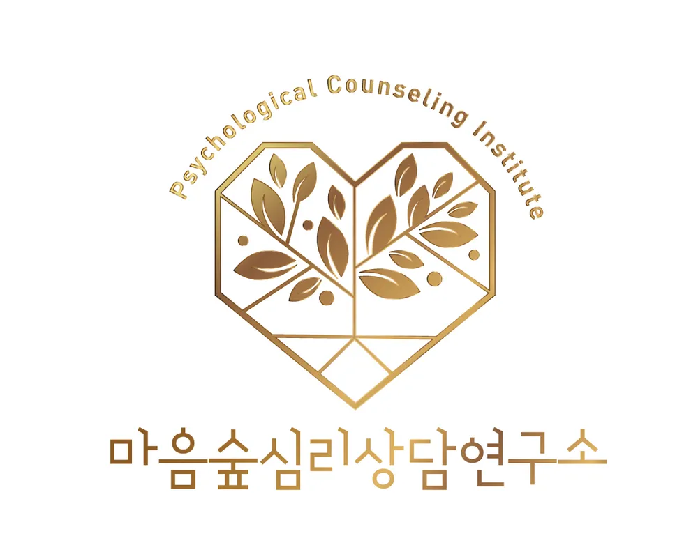 마음숲심리상담연구소 잠실점 대표 이미지