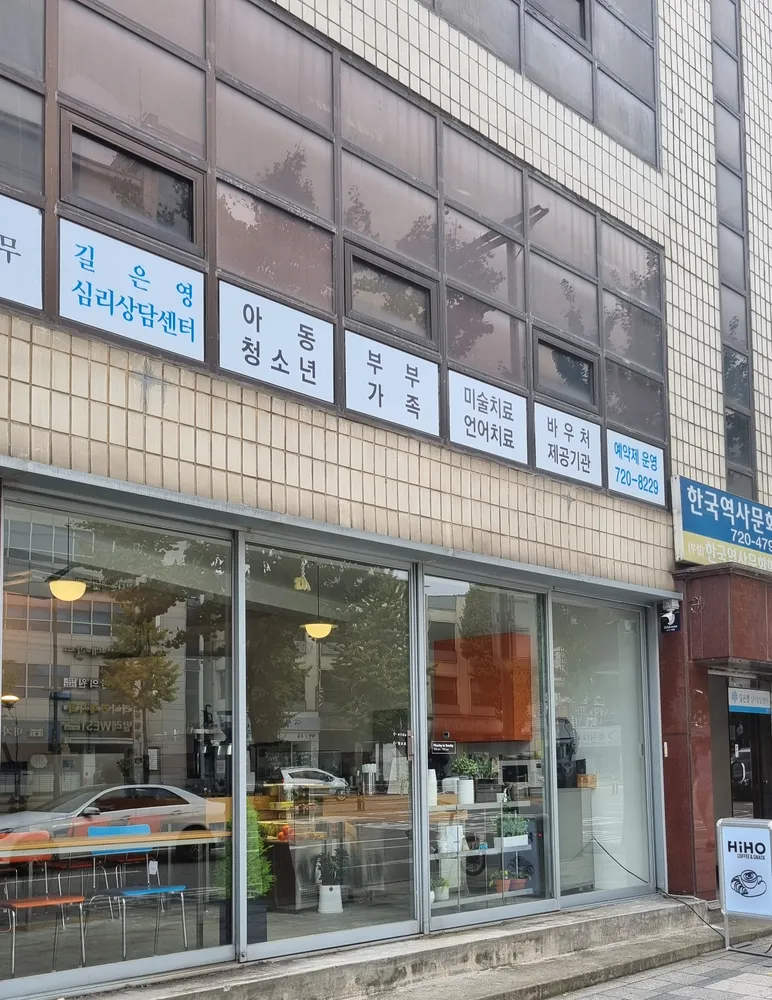 향나무 대표 이미지