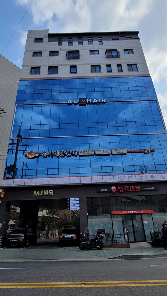 푸른하늘ABA아동발달센터 대표 이미지