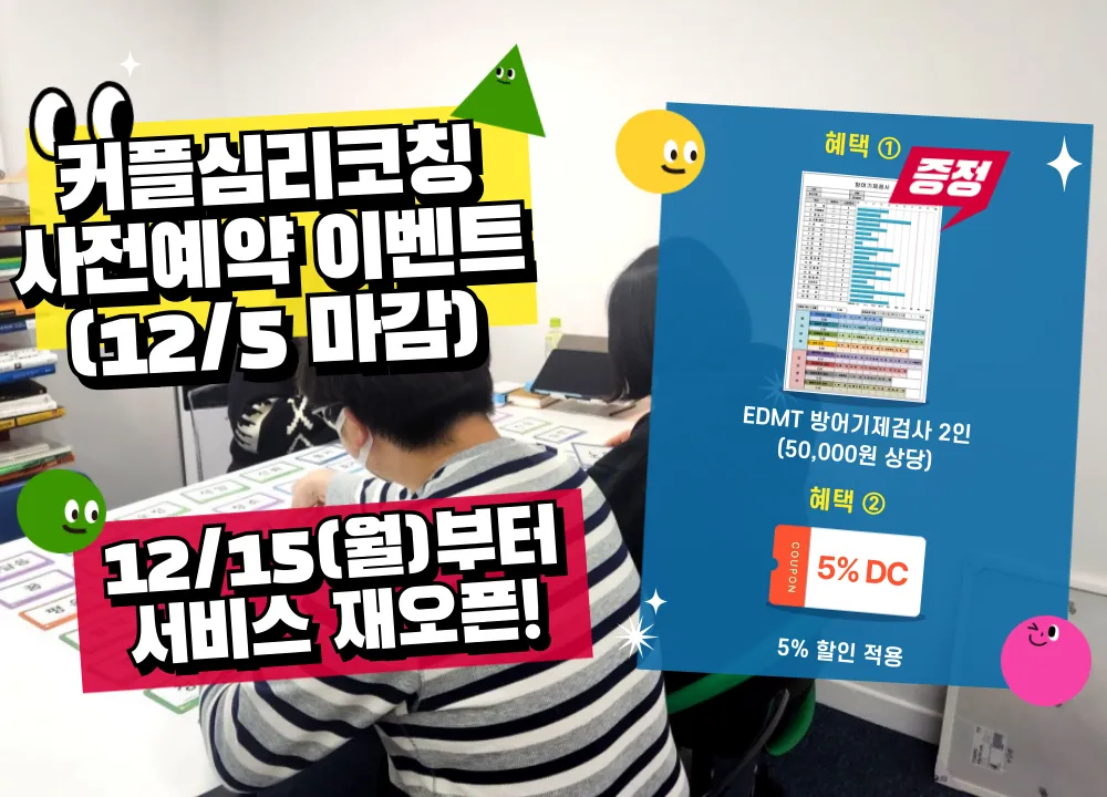 싸이스페이스 대표 이미지