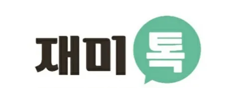 재미톡아트 대표 이미지