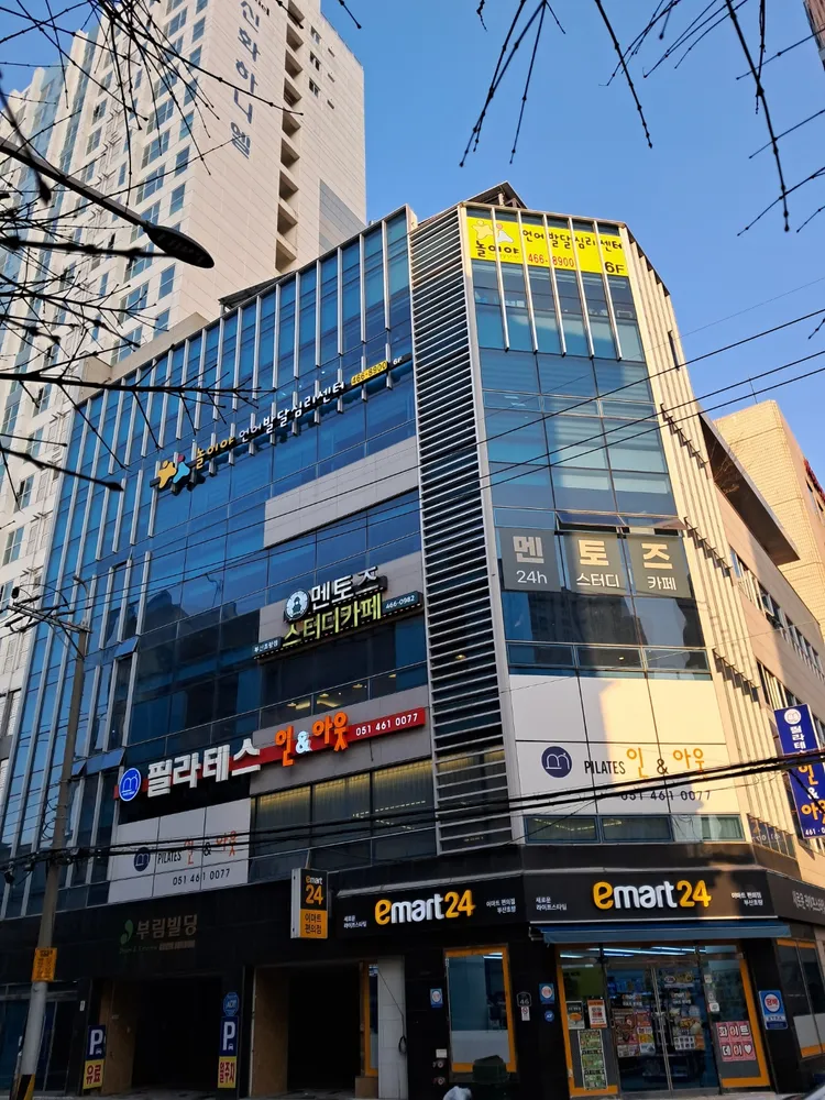 놀이야 언어발달심리센터 대표 이미지