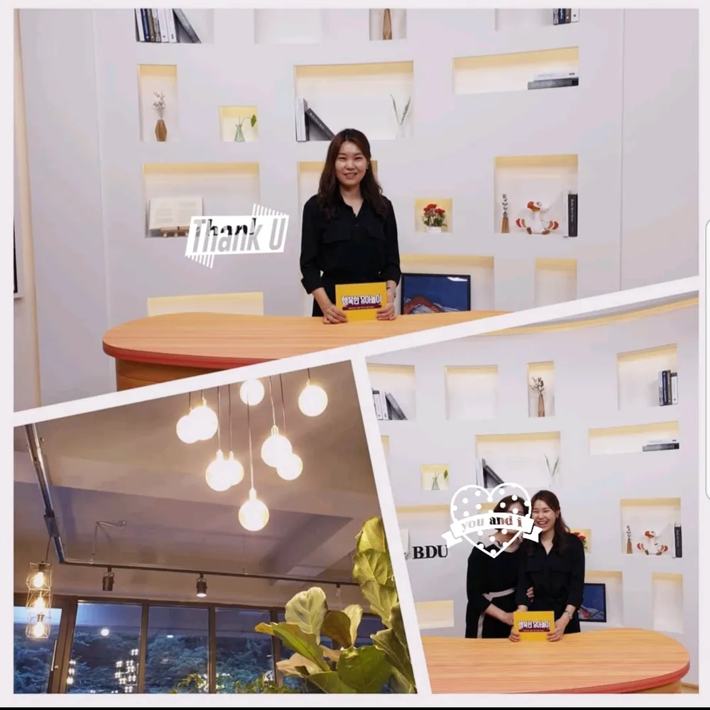 아이숲아동심리상담센타 대표 이미지
