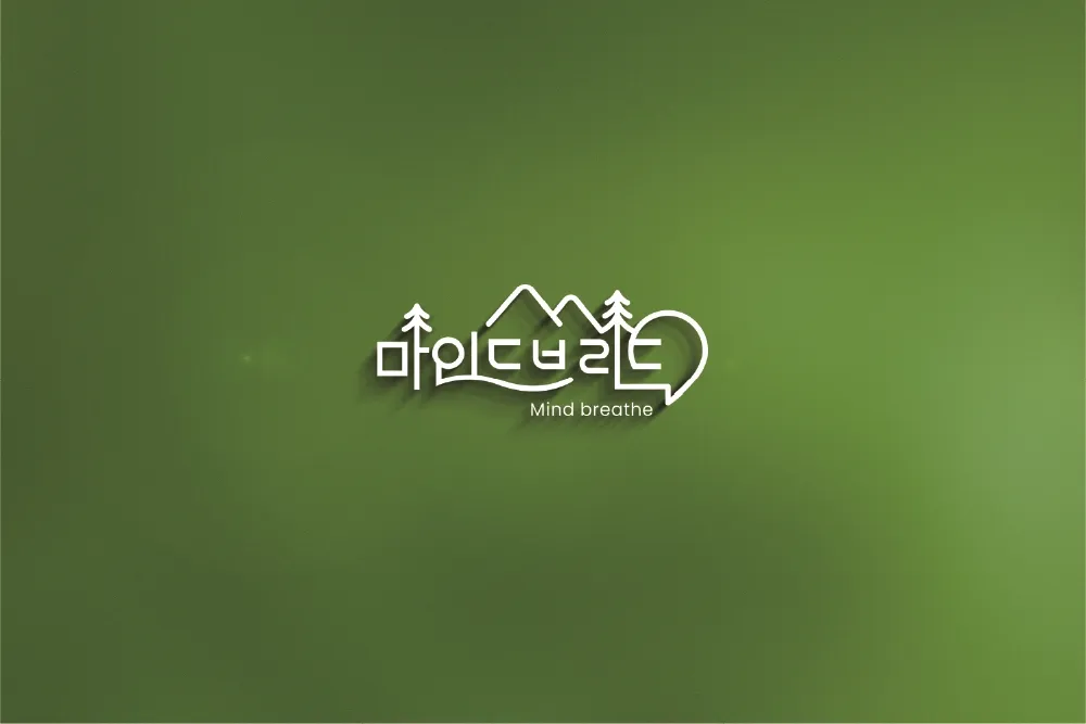 마인드브리드 대표 이미지