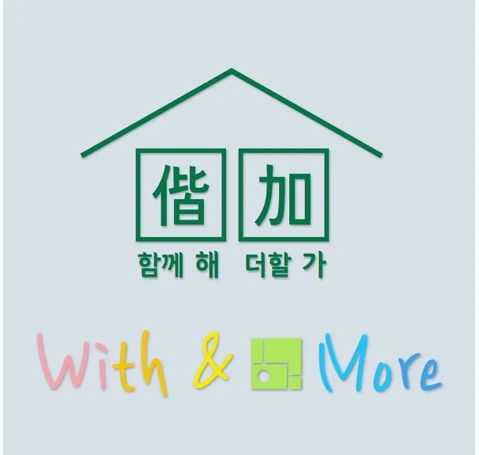 해가언어심리상담센터 대표 이미지