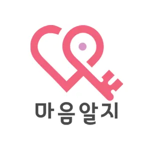 마음알지 대표 이미지