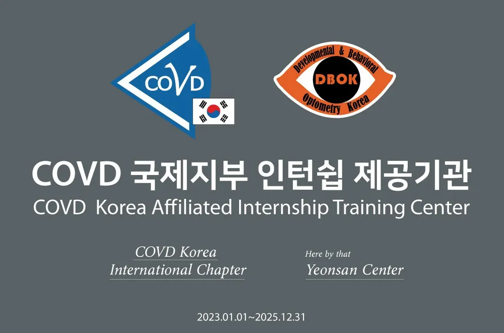 한국시기능훈련센터 연산센터 대표 이미지