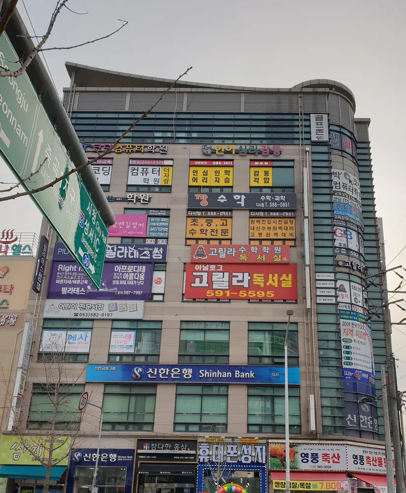 더자람언어심리발달센터 대표 이미지