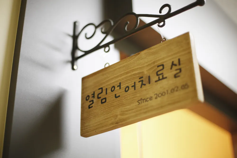 열림언어치료실 대표 이미지