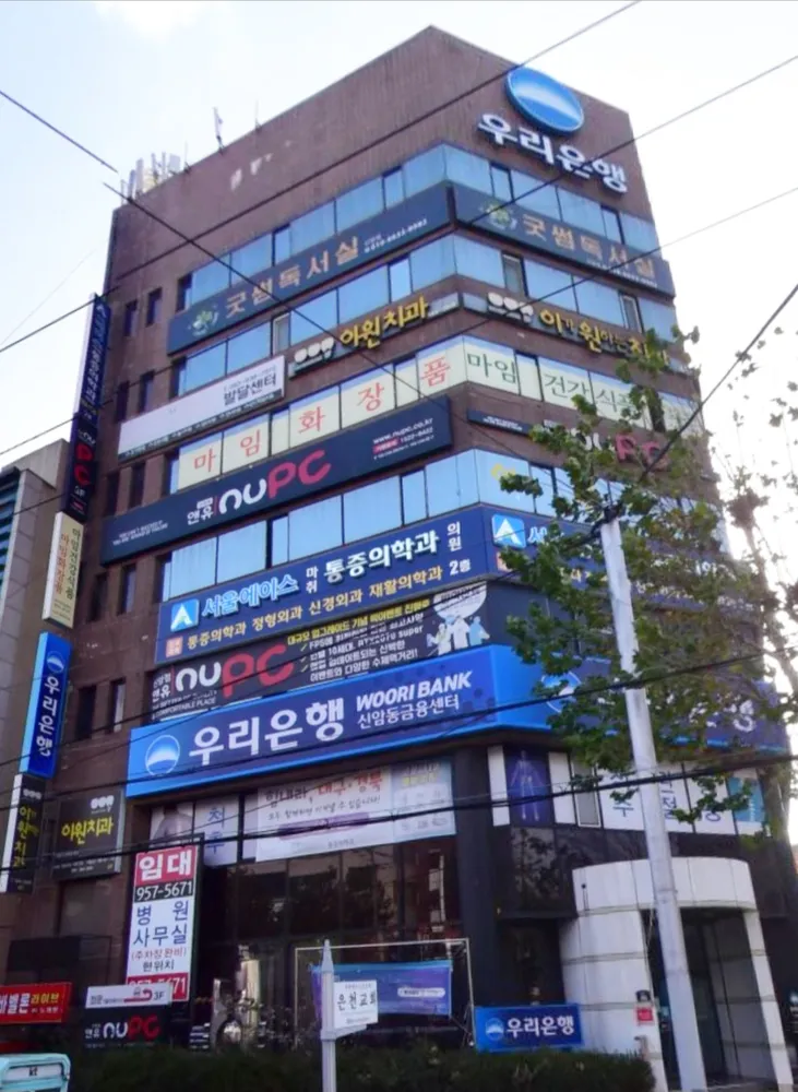 해솔감각운동발달센터 대표 이미지