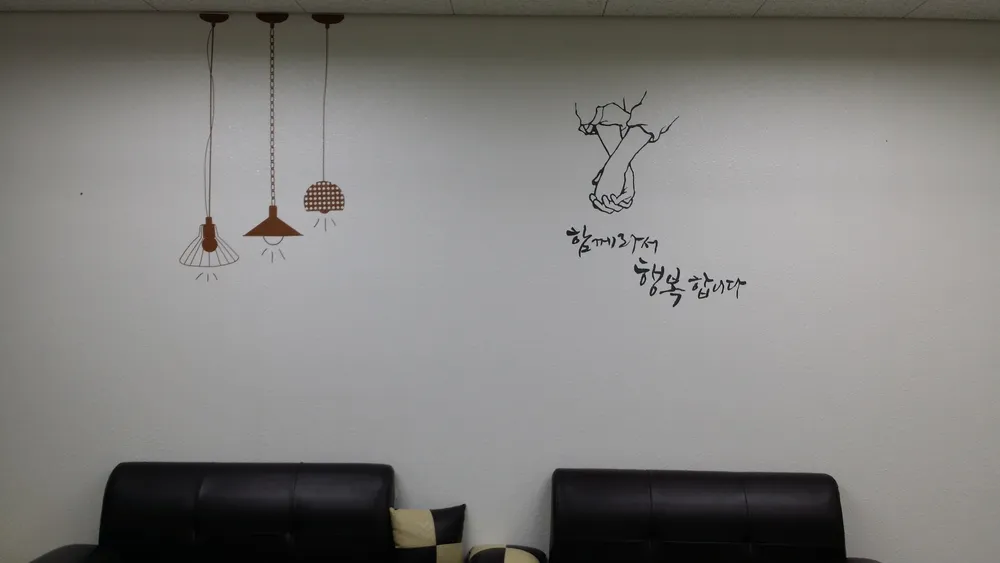나무랑 아동가족 심리상담센터 대표 이미지