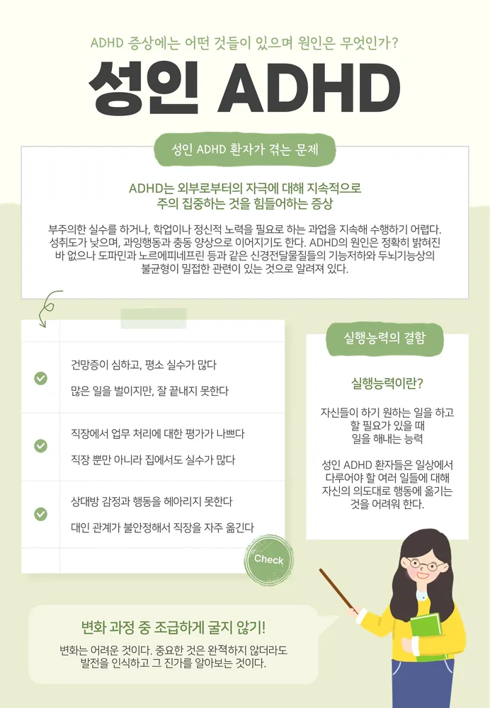 해소심리상담센터
