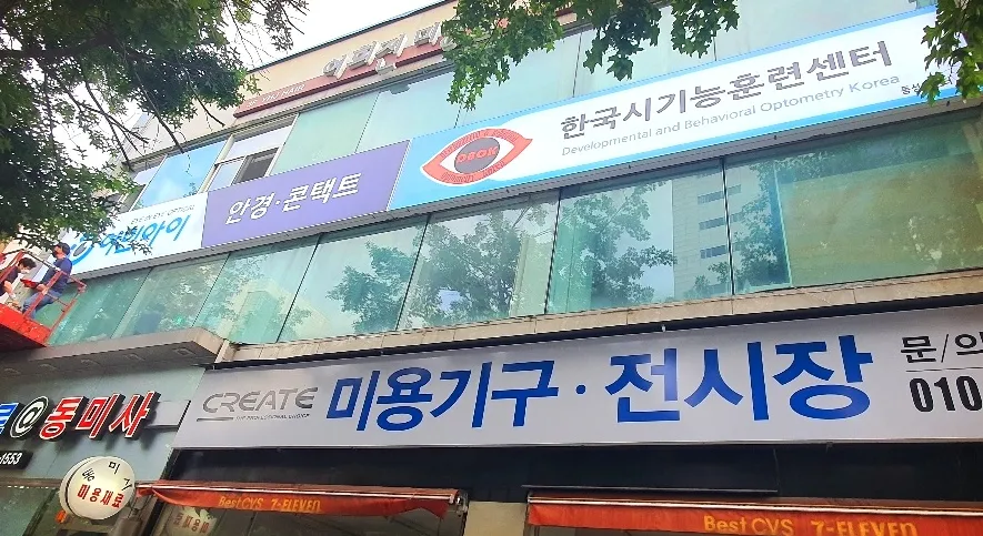 한국시기능훈련센터동성로센터 대표 이미지