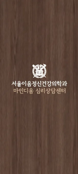 마인디움 대표 이미지