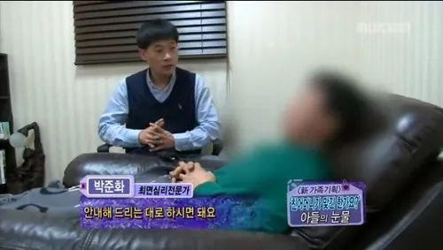 체인지 심리최면 상담센터 대표 이미지