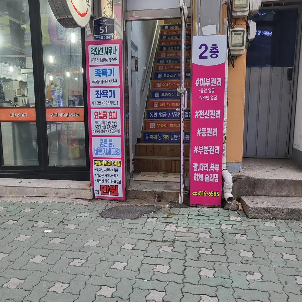 거꾸로가는 시간 대표 이미지