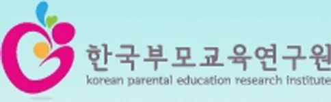 한국부모교육연구원 대표 이미지