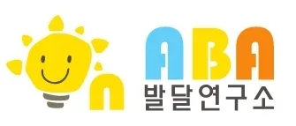 OnABA발달연구소 대표 이미지