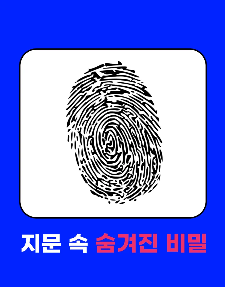 나예주 성향분석연구소 대표 이미지