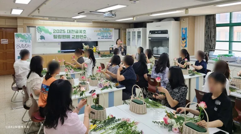바움원예치료&아로마테라피 대표 이미지