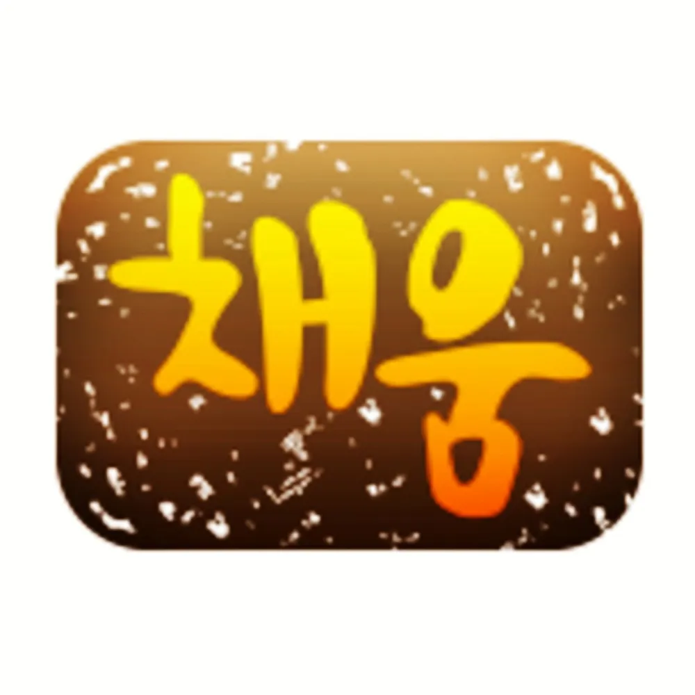 채움심리상담센터 대표 이미지