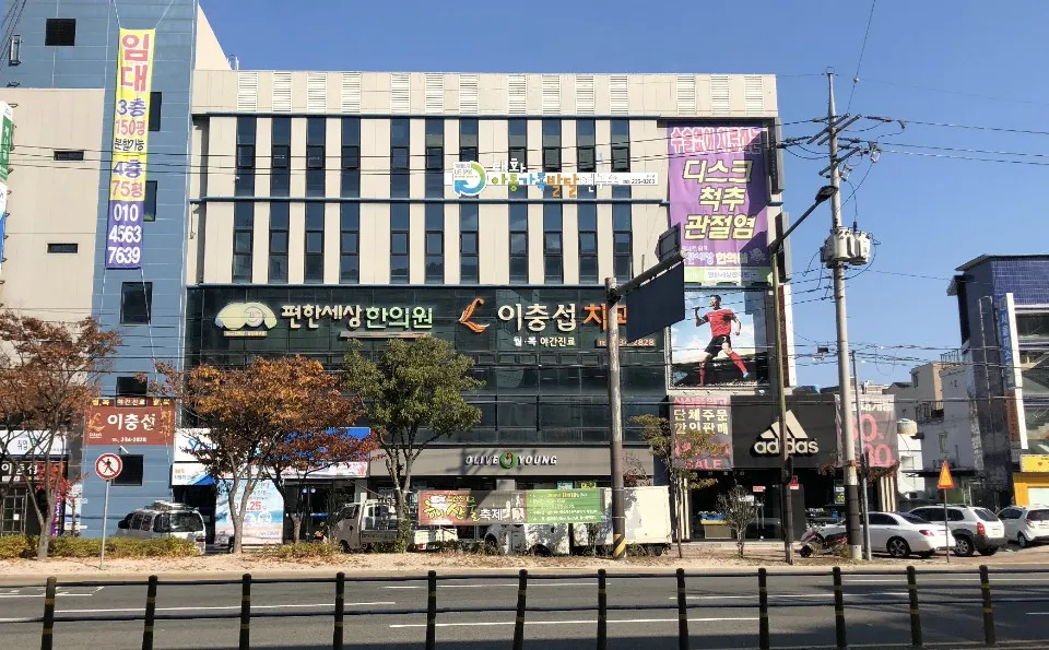 태화아동가족발달연구소 동구점 대표 이미지