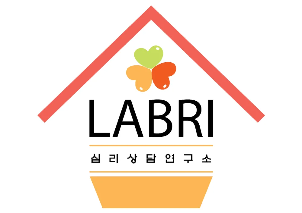 라브리심리상담연구소 대표 이미지