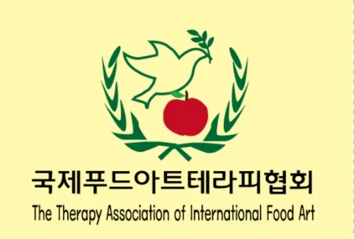 국제푸드아트테라피협회 대표 이미지