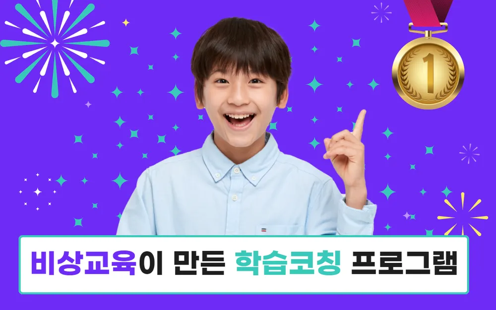 비상교육 피어나다 대표 이미지