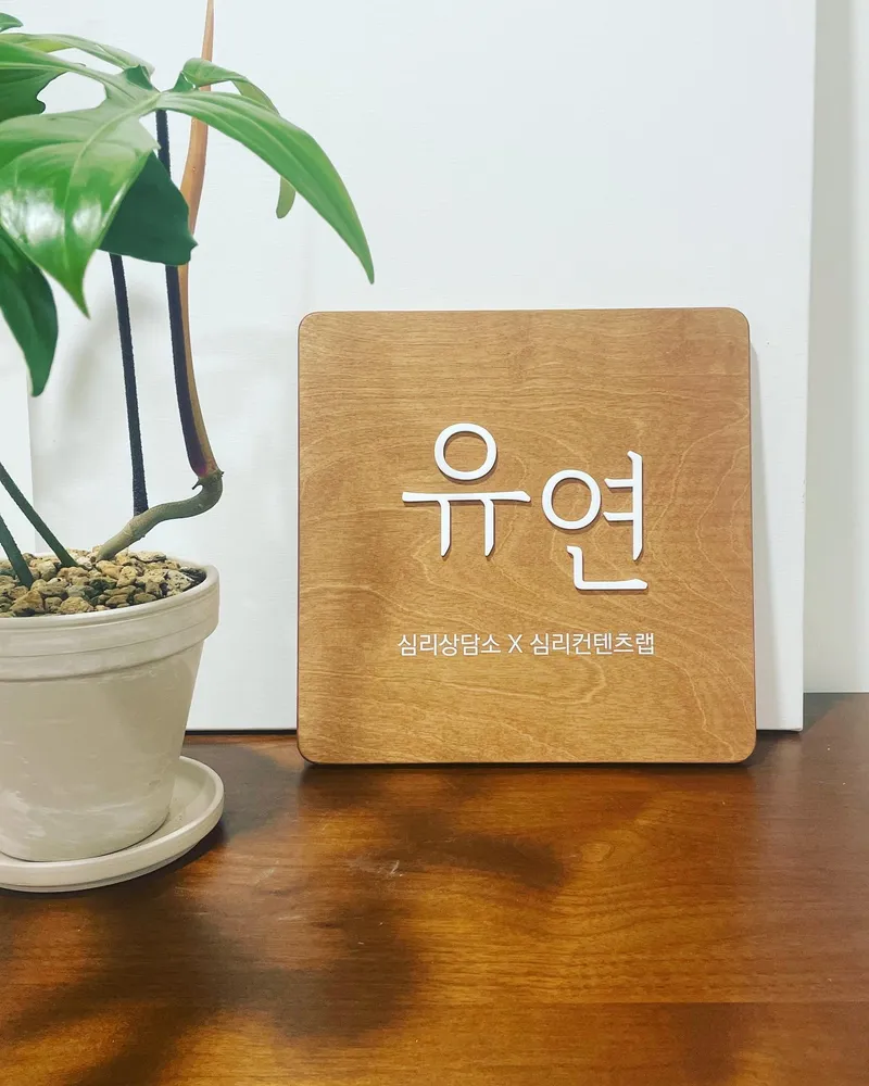 마인드네트워크 대표 이미지