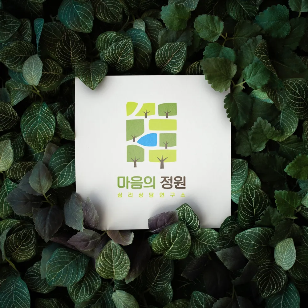 마음의정원심리상담연구소 대표 이미지