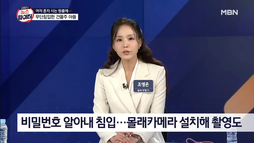 분당심리상담이해와공감 대표 이미지