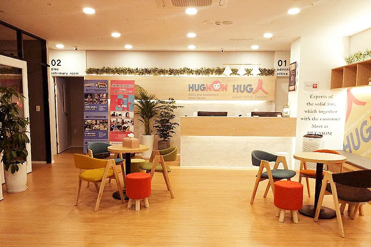 허그맘허그인 심리상담센터 안산직영센터 대표 이미지