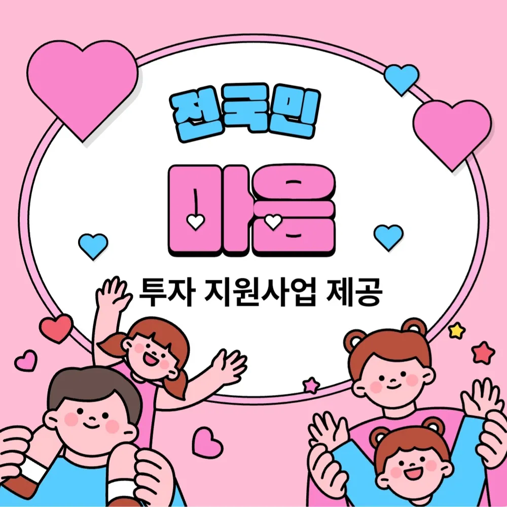 생각하는 부엉이 심리인지 발달센터 대표 이미지