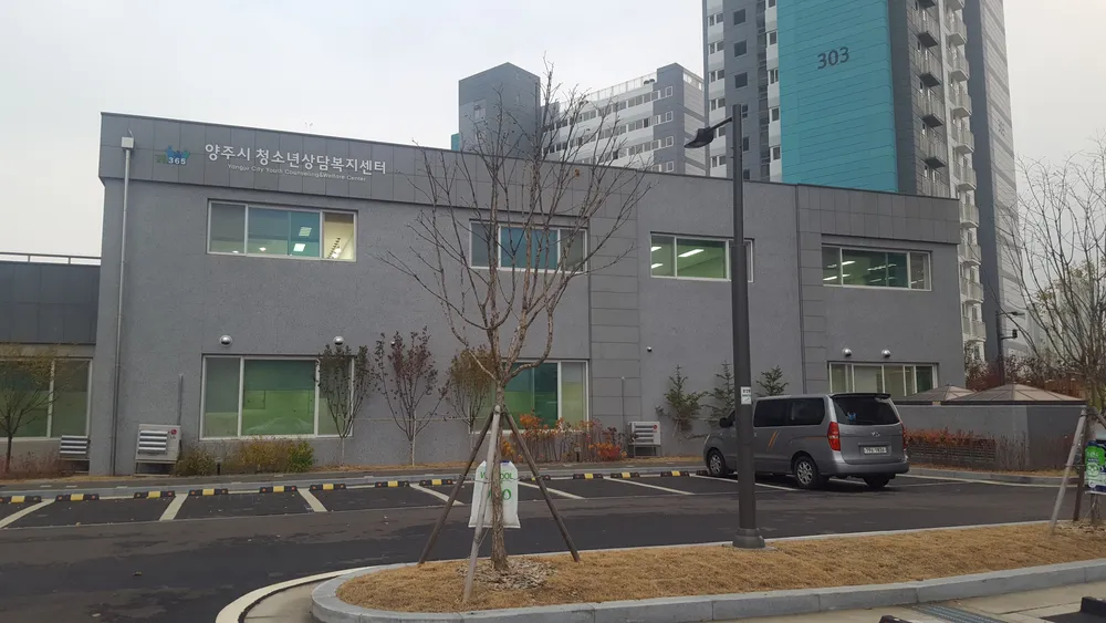 양주시청소년상담복지센터 대표 이미지