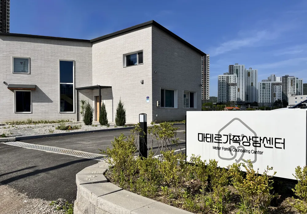 마테르가족상담센터 대표 이미지