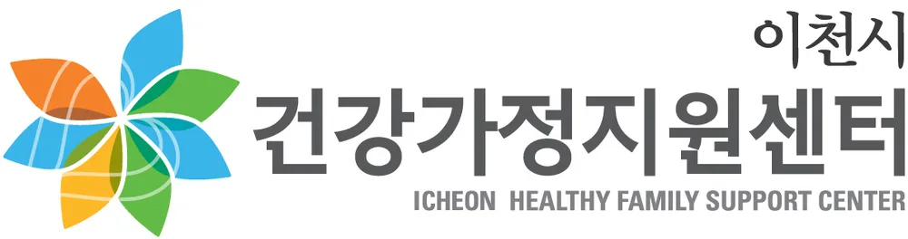 이천시건강가정지원센터 대표 이미지