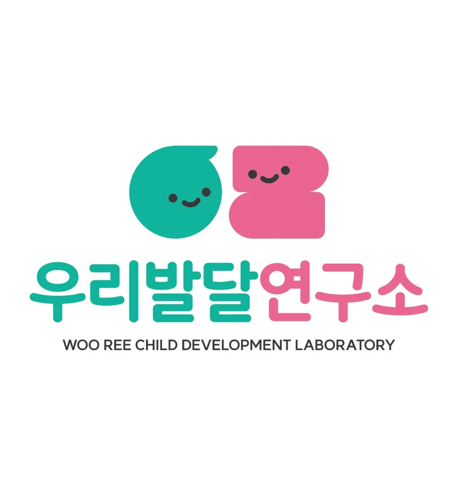 우리발달연구소 아동심리발달센터 대표 이미지