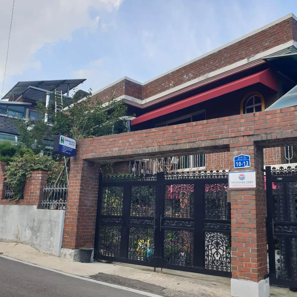 태백에듀센터협동조합 대표 이미지