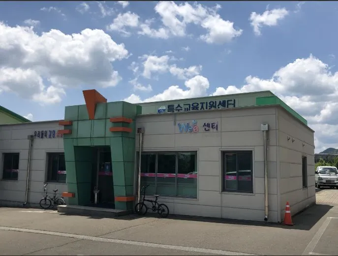 강원특별자치도횡성교육지원청 WEE센터 대표 이미지