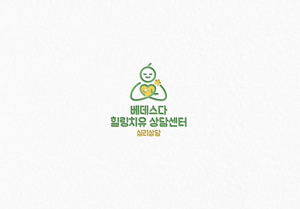 베데스다힐링치유상담센터 대표 이미지