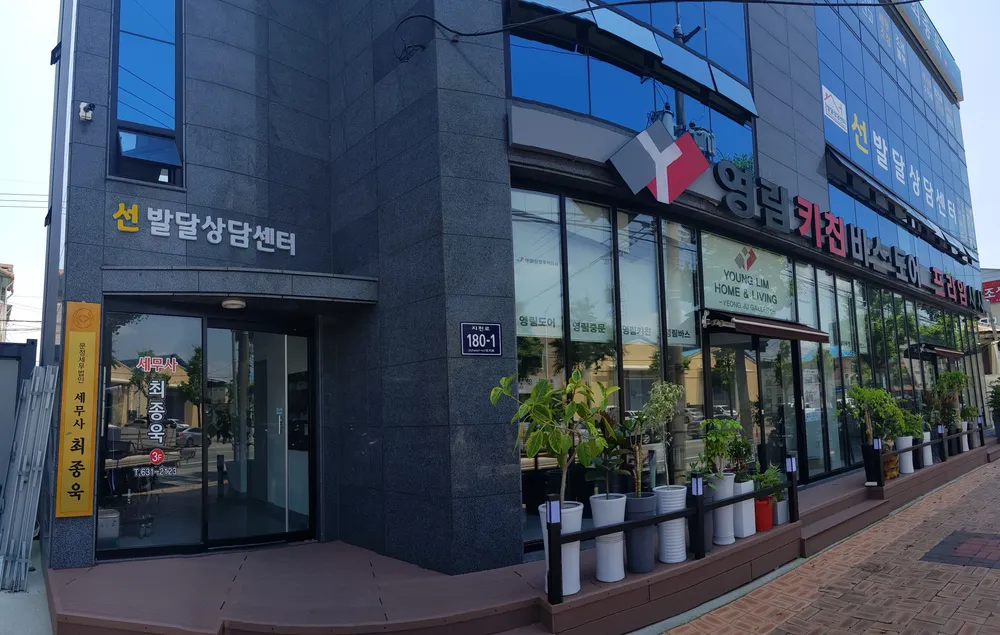 선발달상담센터 대표 이미지
