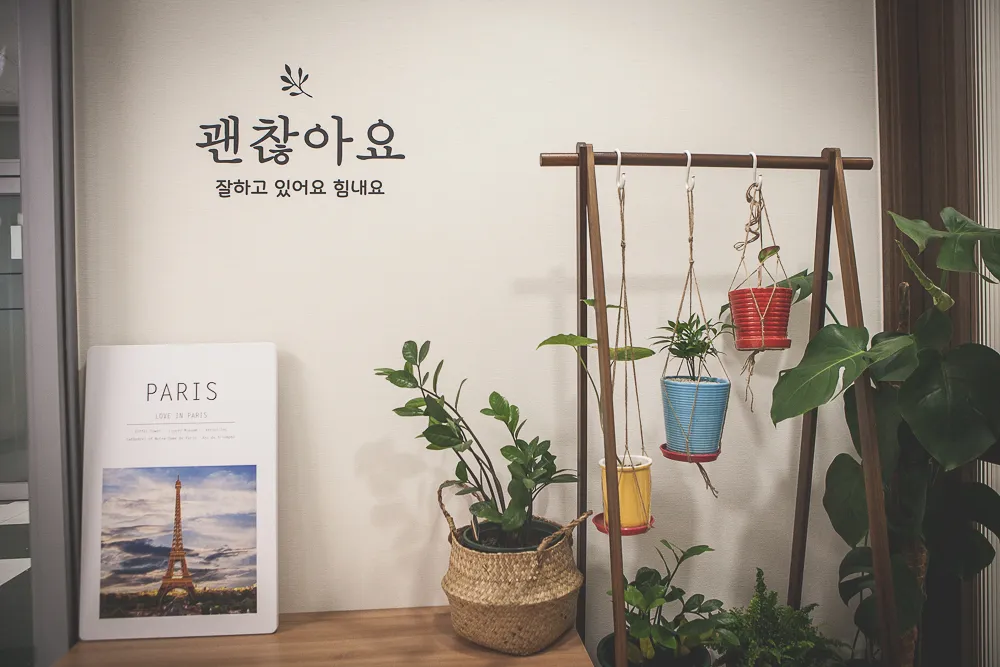 정지애진로심리상담센터 대표 이미지