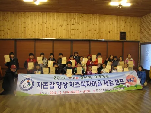 공주교육지원청 3층 Wee센터 대표 이미지