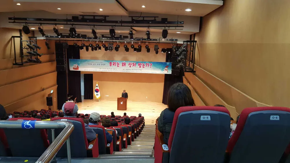 한면택공감연구소 대표 이미지