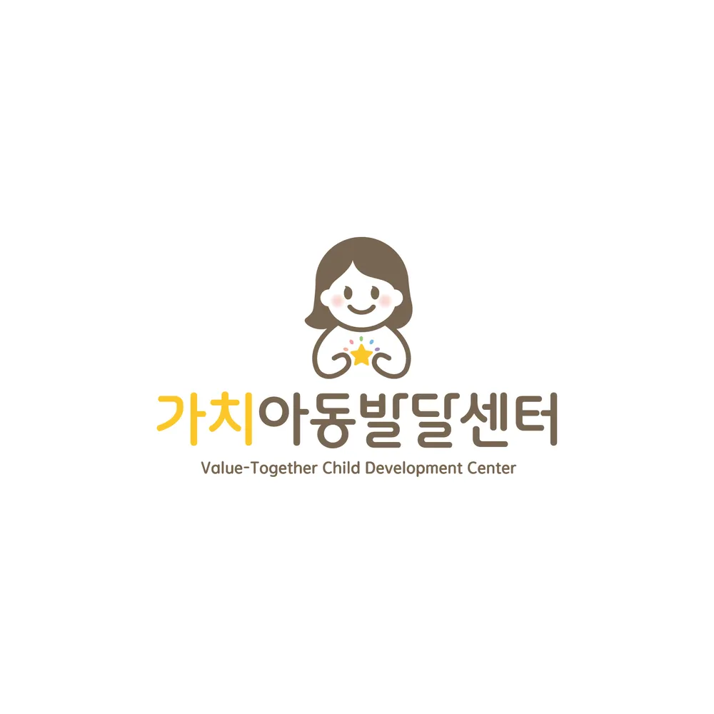 가치ABA아동발달센터 대표 이미지